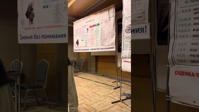 Стамбул | базовый поток | 05.11.2023