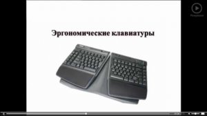 обучение компьютеру для пенсионеров бесплатно