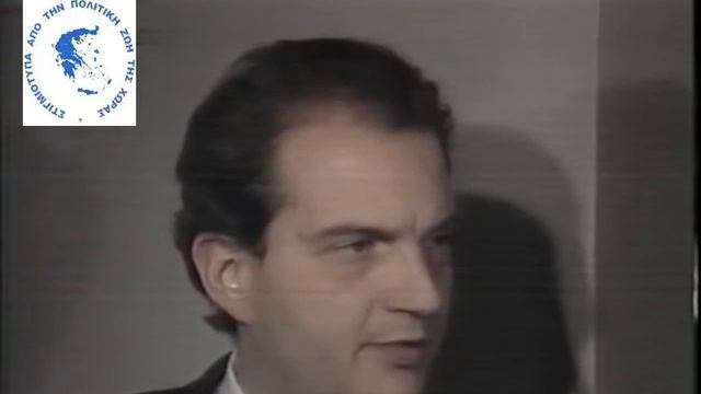 ΚΩΣΤΑΣ ΚΑΡΑΜΑΝΛΗΣ 1992 смотреть онлайн