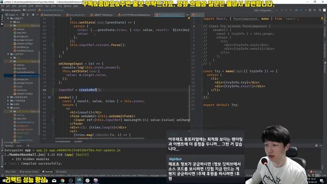 React 기본 강좌 3-12. React.createRef смотреть онлайн