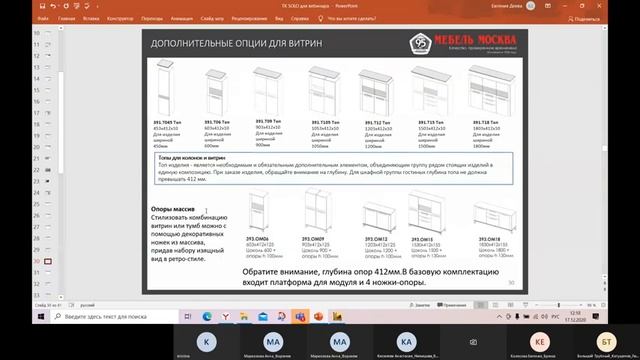 Вебинар Коллекция Solo, Solo Luxe Gold, Solo Магнолия смотреть онлайн