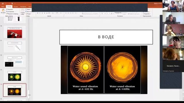 Урок 7. Физика звука. Такая маленькая подмена, что она нам принесет?