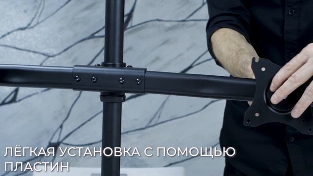 Настольный кронштейн для мониторов ARM MEDIA LCD-T52 смотреть онлайн