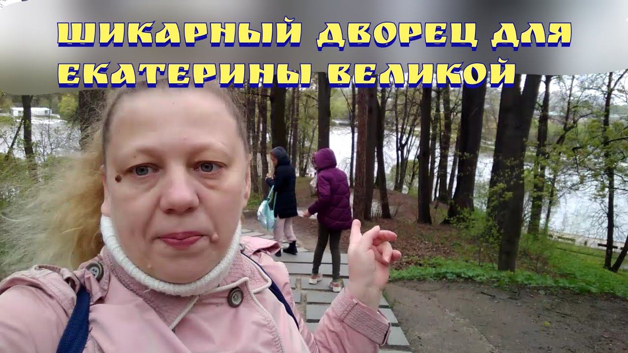 Музей Царицыно / Куда сходить в Москве / Прогулка по Москве / Царицыно / Ежедневные влоги смотреть онлайн