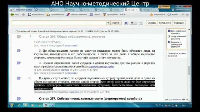 Сказки и легенды