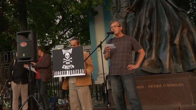 212-летие Пушкина - Николай Звягинцев, Галина Рымбу