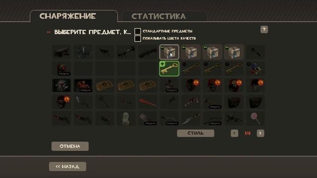 Открываем ящики (TF2) смотреть онлайн