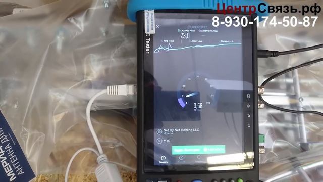 Как усилить 4G сигнал на модеме, сделай сам! Стоит ли переплачивать! смотреть онлайн