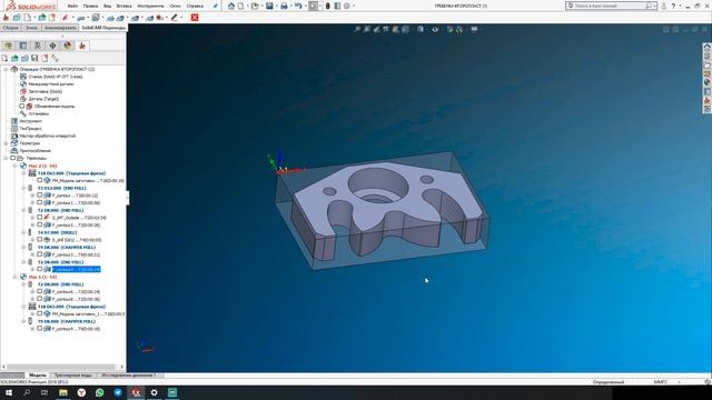 Как изменить фон в SolidCAM и Solid Verify ? смотреть онлайн