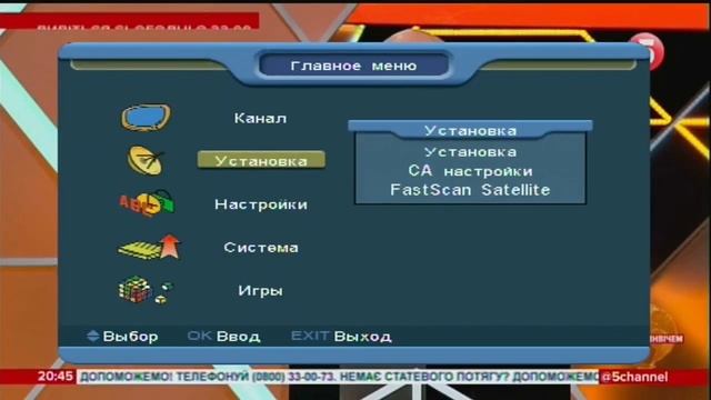 Нет сигнала ?! Настройка бесплатных спутниковых каналов на старом тюнере - ноябрь 2021 смотреть онлайн