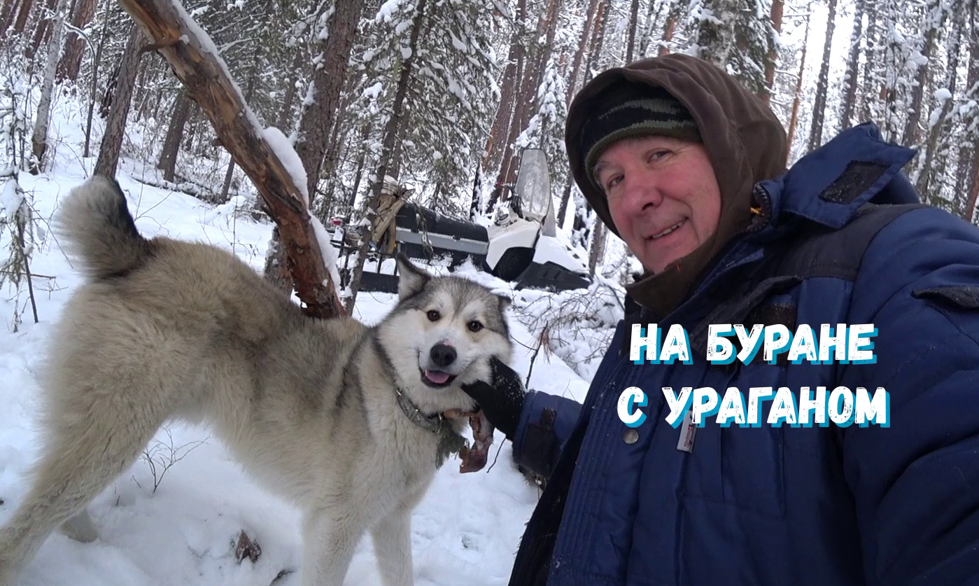 НА БУРАНЕ С УРАГАНОМ!!! смотреть онлайн