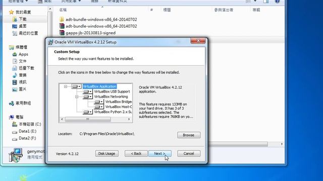 使用Genymotion刷怪物彈珠招待 on Sony z 4.3 - 1.安裝 Genymotion 和 Oracle VM VirtualBox смотреть онлайн