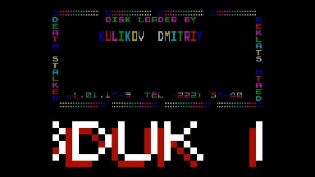 Death Stalker Crack Intro - Kulikov Dmitriy [#zx spectrum] смотреть онлайн