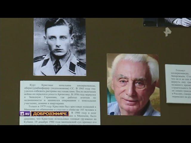 Без срока давности: СК ищет казнивших узников концлагеря Моглино смотреть онлайн