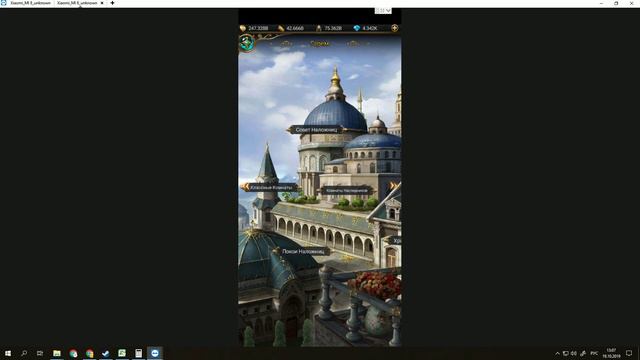 Великий Султан (Спустя год) смотреть онлайн