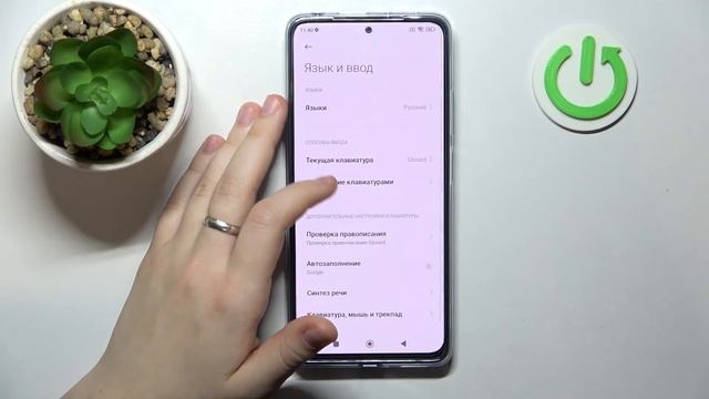 Poco X4 Pro | Как выключить звуки и вибрацию клавиатуры на Poco X4 Pro? смотреть онлайн