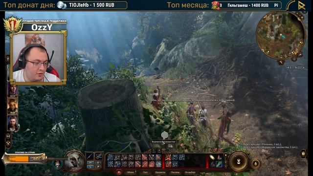 Ежедневки | Пробуем Кошмарный разлом | Обзоры | Watcher of Realms | После пойдем в Baldur's Gate 3 смотреть онлайн