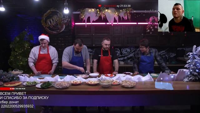 Большой новогодний стрим 2022 смотреть онлайн