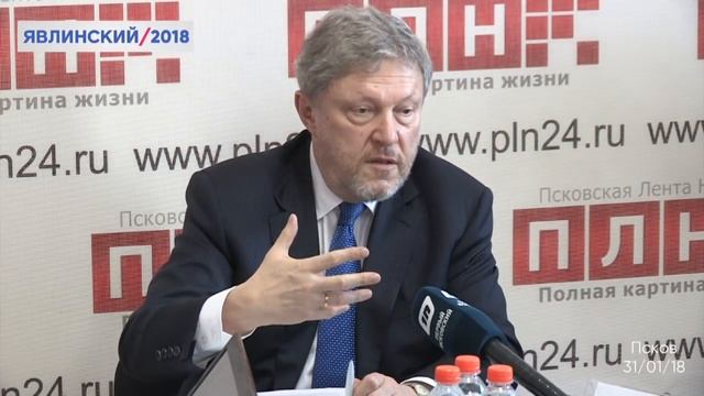 Григорий Явлинский в Пскове. День первый смотреть онлайн
