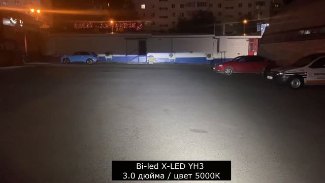 Светодиодный би-модуль X LED YH3 3.0