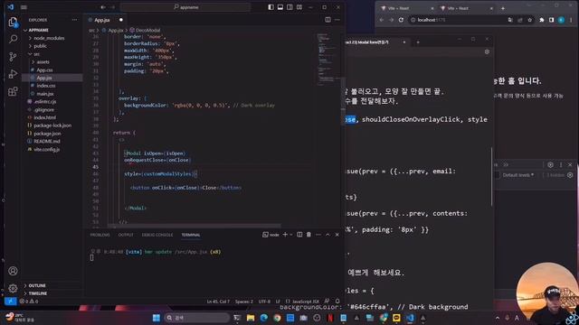 React 페이지 팝업 | Pop-up Window in React | react-modal [23] смотреть онлайн