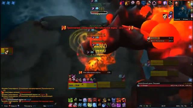 Deathwing Solo 25 hm смотреть онлайн