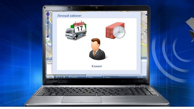 GPSLite - СИСТЕМА GPS/ГЛОНАСС МОНИТОРИНГА смотреть онлайн
