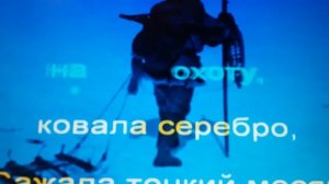 Песня "Зима" (У леса на опушке) Эдуард Хиль