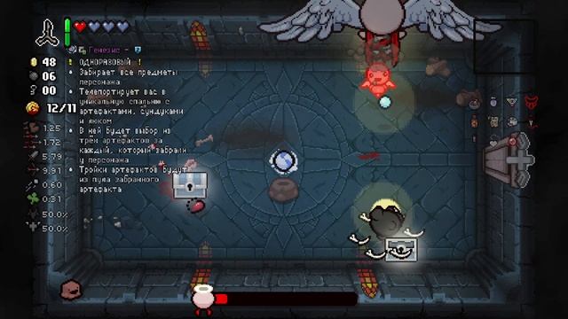 С ЭТИМ АРТОМ МОЖНО ЗАБЫТЬ ПРО СТРЕЛЬБУ! ИГРА ЗА ЭДЕНА | The Binding of Isaac: Repentance #220 смотреть онлайн