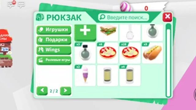 ИГРАЕМ ПОПУЛЯРНЫЕ ИГРЫ РОБЛОКСА ЧАСТЬ 1 смотреть онлайн