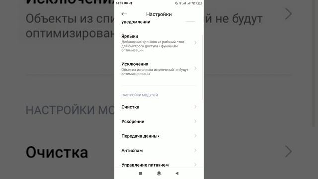 как включить фоновый режим на xiaomi на мі 12 смотреть онлайн