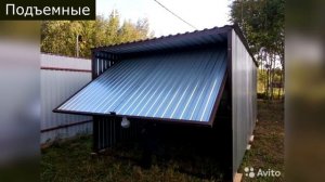 Гаражи пеналы ракушки хозблоки новые