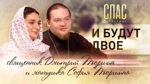 СЕМЬ ЧУДЕС СЕМЬИ ТОРШИНЫХ. СВЯЩЕННИК ДИМИТРИЙ И МАТУШКА СОФИЯ ТОРШИНЫ. И БУДУТ ДВОЕ