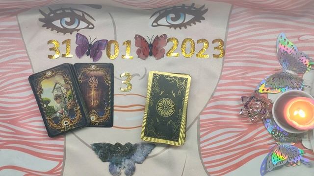 ЧТО ДЕНЬ ГРЯДУЩИЙ НАМ ГОТОВИТ НА 31 01 23 смотреть онлайн