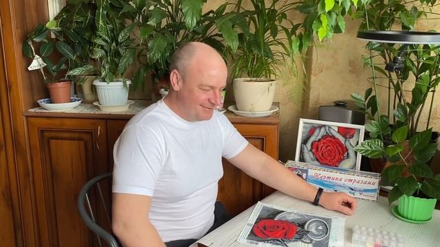 РОЗА и КОФЕ /// АЛМАЗНАЯ МОЗАИКА смотреть онлайн