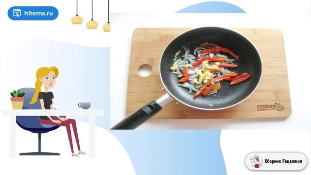 Сборник рецептов