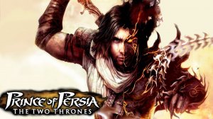 Принц Персии 3 - два трона (Часть 2).mp4