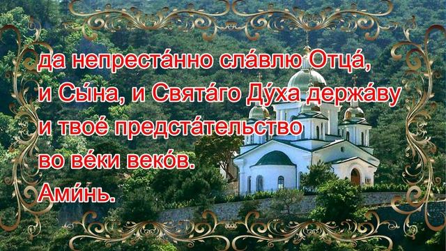 Вторник. Молитвы Ангелам на каждый день недели. смотреть онлайн