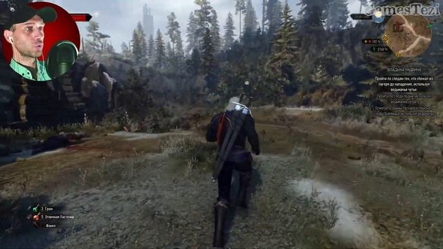 [#87] НЕ ПИСЬ ► Прохождение игры Ведьмак 3 Дикая Охота на ПК смотреть онлайн