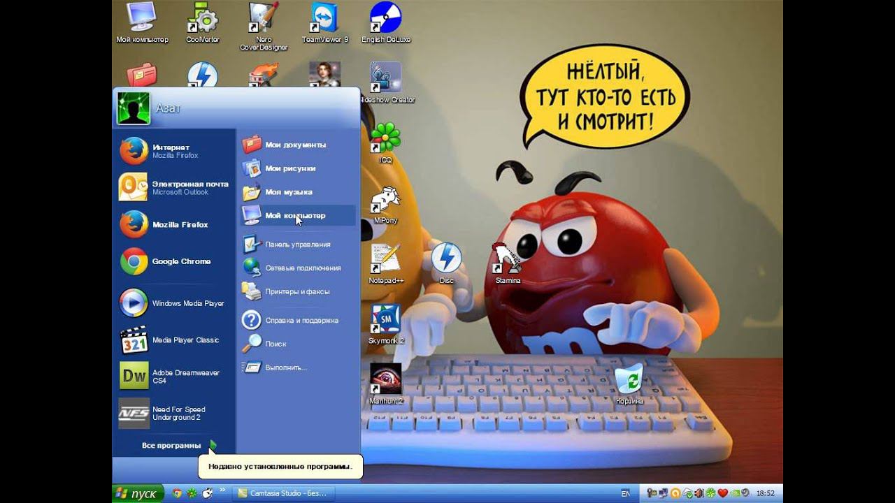 как удалить программу с компьютера? смотреть онлайн