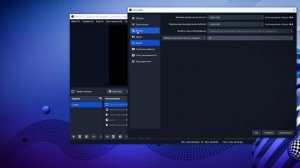 OBS STUDIO - Настройка ОБС Для Записи Игр / Как Записывать Видео c Экрана Без Лагов и Фризов в 2023
