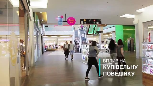 ТРЦ Проспект 3D смотреть онлайн