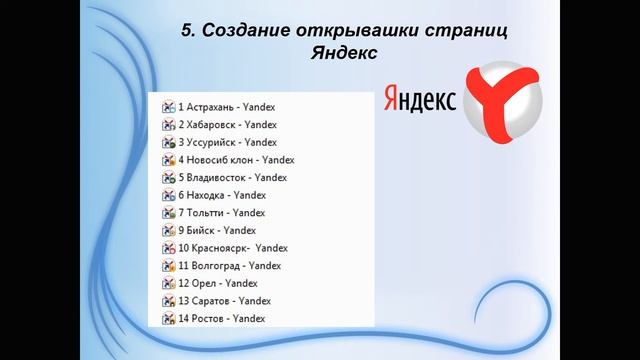 Подготовка к рекрутингу смотреть онлайн