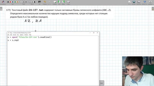 Задание 24 // ЕГЭ по информатике 2022 смотреть онлайн