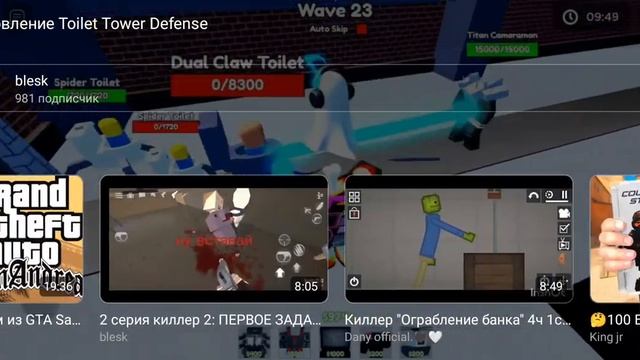 Реакция Дани на туалеты (за шо мне это?) смотреть онлайн