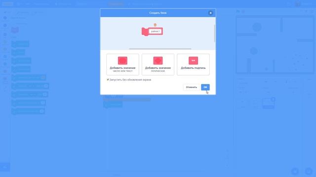 КАК СДЕЛАТЬ 3D ИГРУ В СКРЕТЧ!!! смотреть онлайн