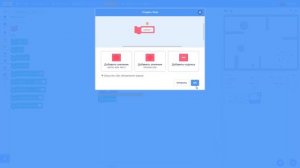 КАК СДЕЛАТЬ 3D ИГРУ В СКРЕТЧ!!!