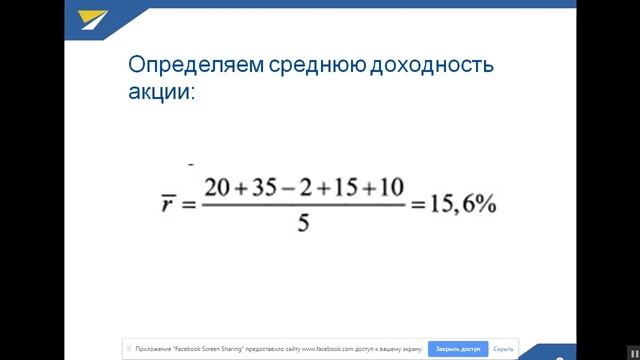 Портфельные инвестиции Где взять портфель и что туда складывать смотреть онлайн