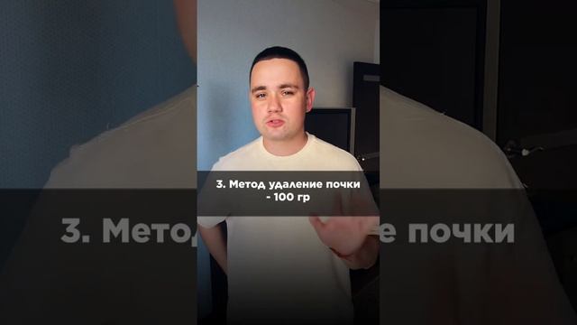 Как быстро скинуть 10 кг? #похудение #похудениевдомашнихусловиях #какпохудеть смотреть онлайн