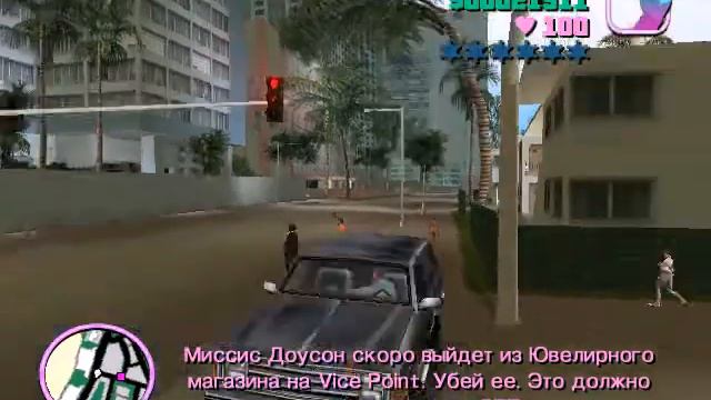 гта вай сити смотреть онлайн